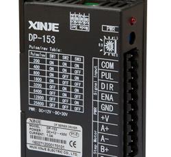 DP-153/DP-153-L（標準型）